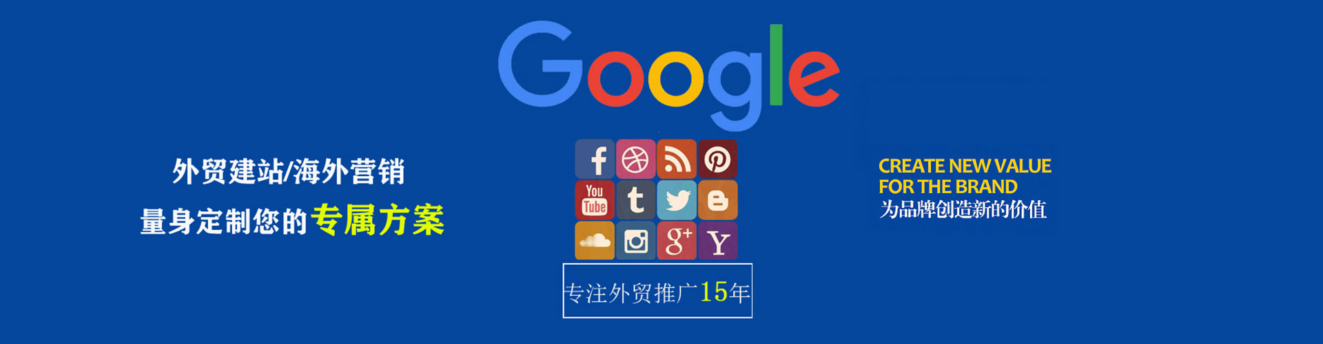 宿州信息流优化