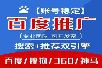 案例解析：关键词竞价排名效果提升