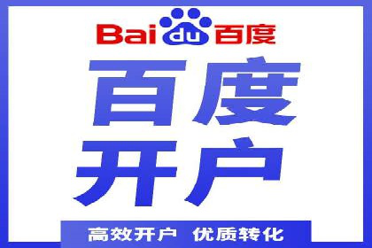 百度竞价托管公司案例分析：高效提升广告效果