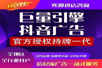 案例解析：SEM优化师如何提升广告点击率