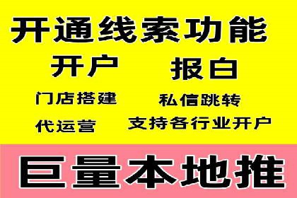 百度信息流广告的优化技巧与案例