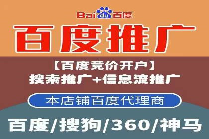 SEM推广代运营服务案例解析